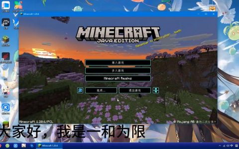 我的世界中的喵喵服务器应该如何命名？