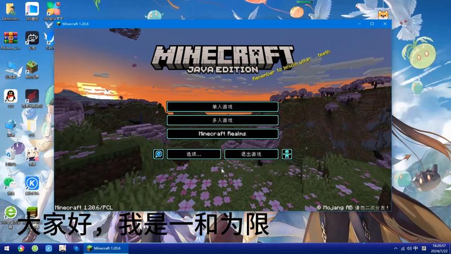 我的世界喵喵的服务器叫什么
