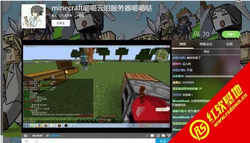 我的世界喵喵的服务器叫什么