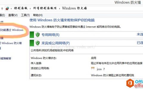 搭建ftp服务器允许外网访问吗_搭建了FTP，通过公网无法访问怎么办？