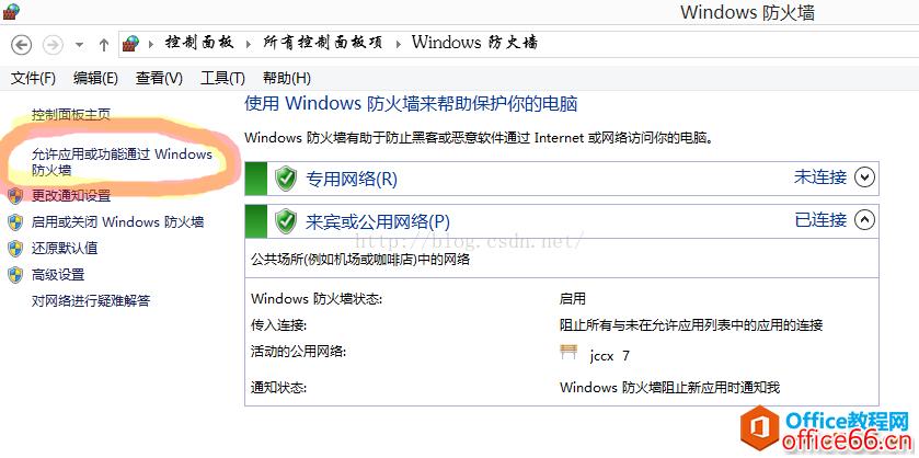 搭建ftp服务器允许外网访问吗_搭建了FTP，通过公网无法访问怎么办？
