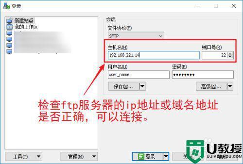 搭建ftp服务器允许外网访问吗_搭建了FTP，通过公网无法访问怎么办？