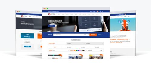 福州台江区网站建设_创建设备