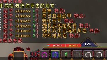 斗罗大陆手游选什么服务器