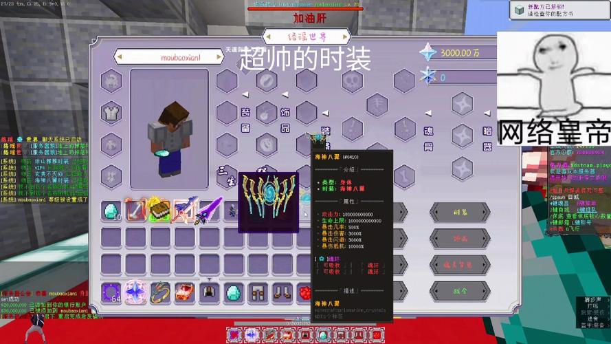 斗罗大陆手游选什么服务器