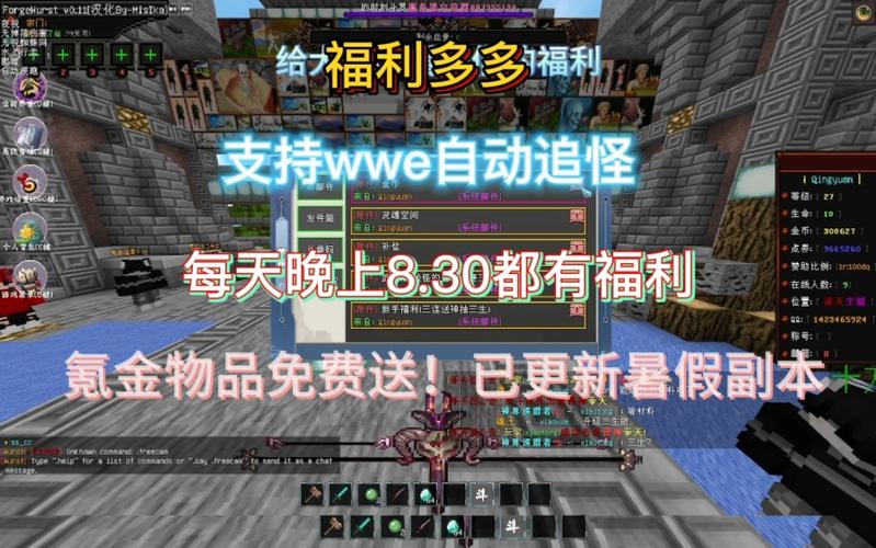 斗罗大陆手游选什么服务器