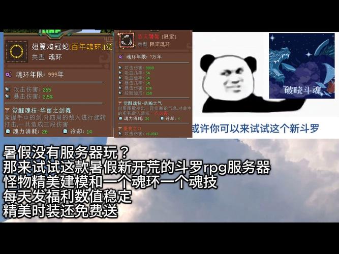 代号破晓服务器什么时候准备好