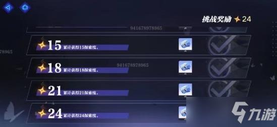 代号破晓服务器什么时候准备好
