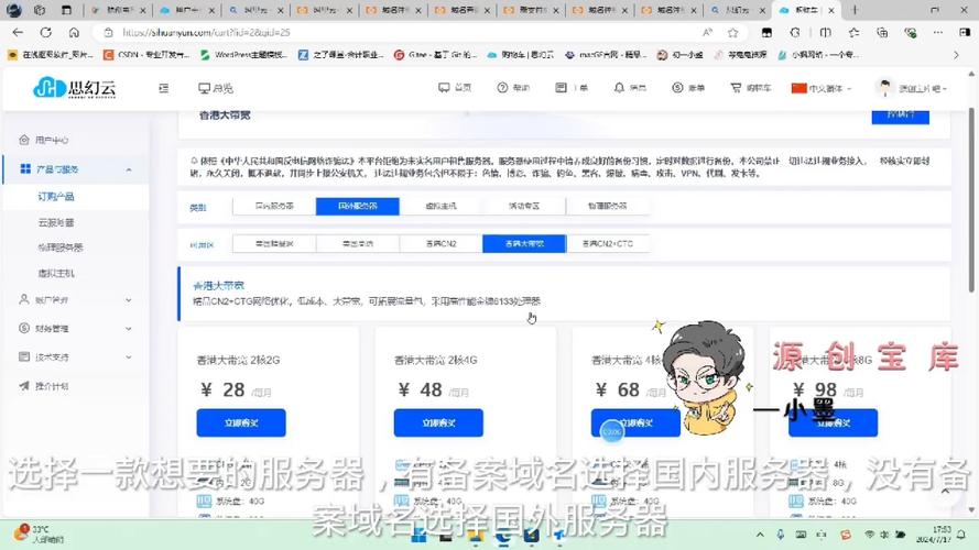 建网站需要什么服务器才能用