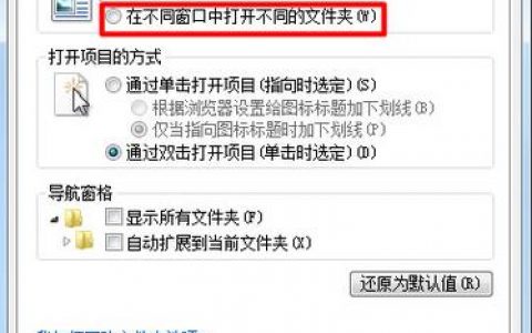 服务器js文件怎么打开_打开文件和文件夹
