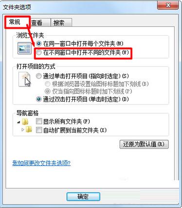 服务器js文件怎么打开_打开文件和文件夹