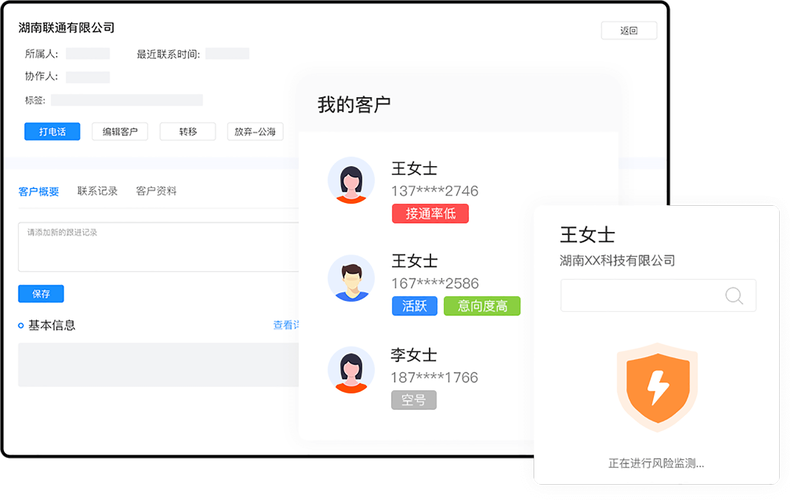电销自动外呼系统_外呼结果接口
