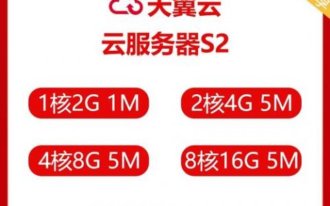 弹性云服务推荐_准备弹性云服务