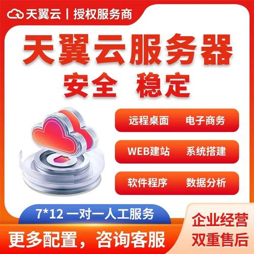 弹性云服务推荐_准备弹性云服务