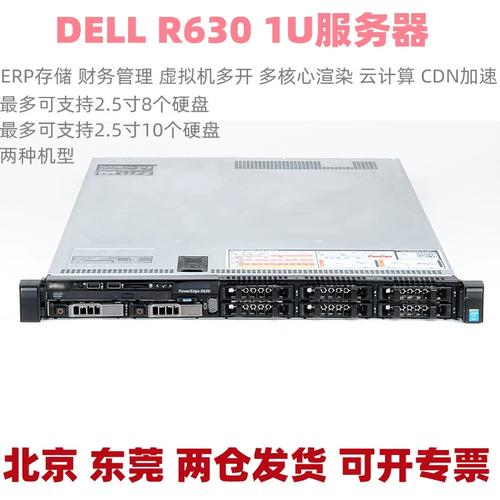 计算数据服务器的软件叫什么