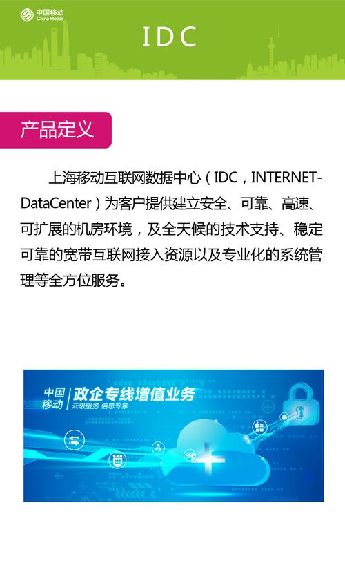 服务器设备进场_云专线一站式接入服务声明