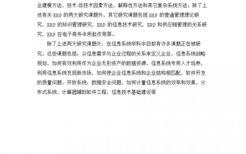 代码仓库翻译_翻译处理