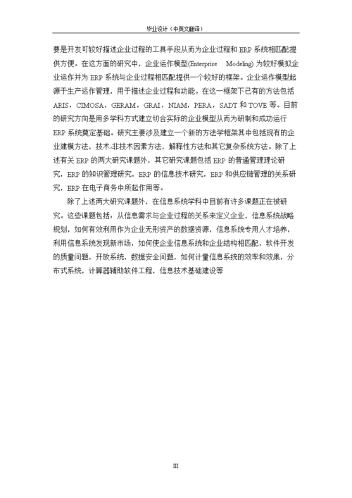 代码仓库翻译_翻译处理