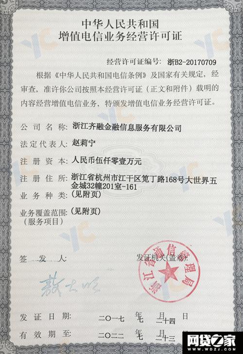 服务器提供商_ICP备案使用前必读