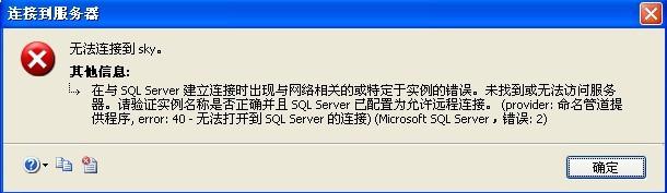 2008服务器为什么一直进不去