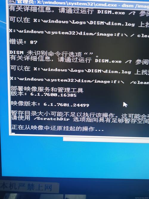 2008服务器为什么一直进不去