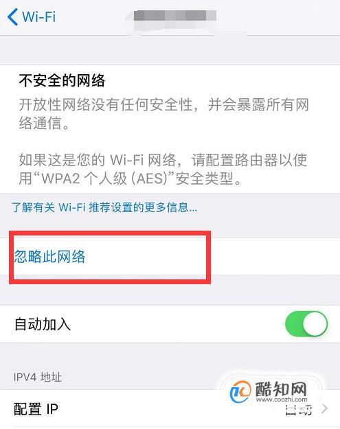 设置新wifi为什么显示无法连接服务器