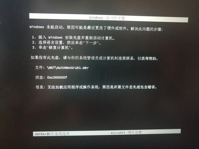 服务器pe找不到硬盘_新增云硬盘扩展卷组的容量