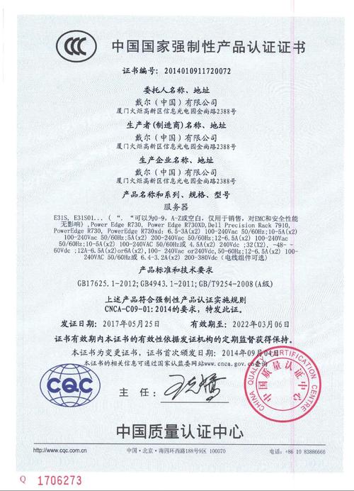 服务器证书的作用是什么意思