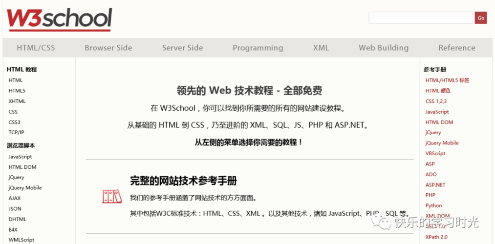 服务器html发布网页_HTML输入