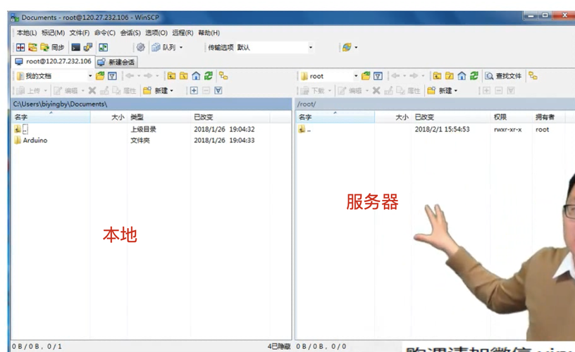 搭个人博客买什么云服务器好_博客