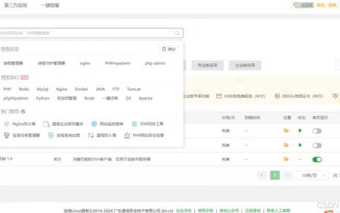 搭个人博客买什么云服务器好_博客