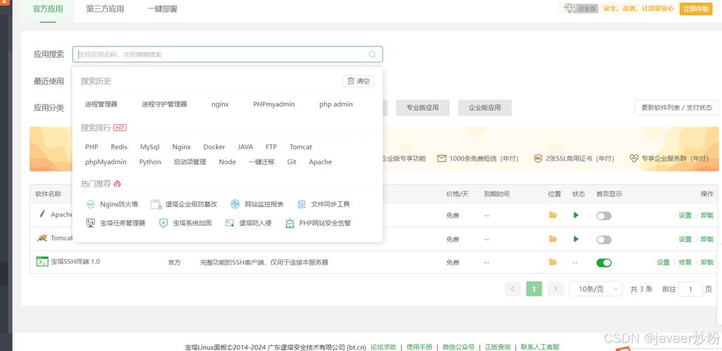 搭个人博客买什么云服务器好_博客