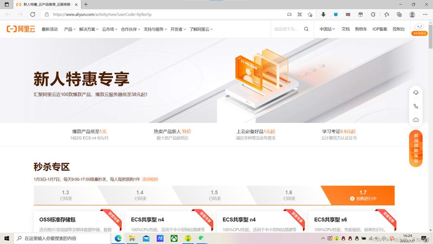 搭个人博客买什么云服务器好_博客