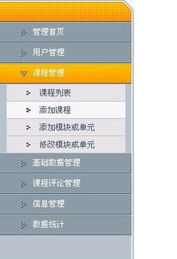 flash 网站 收费_如何收费