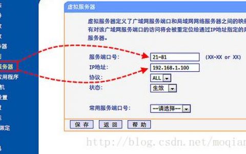 搭建一个外网ftp服务器吗_搭建FTP站点