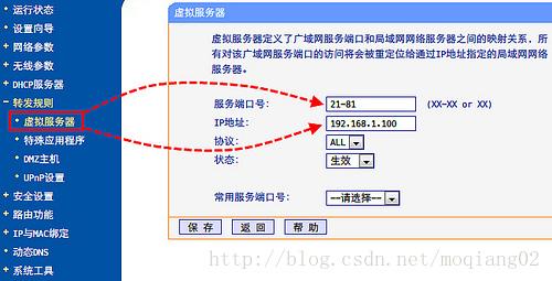 搭建一个外网ftp服务器吗_搭建FTP站点