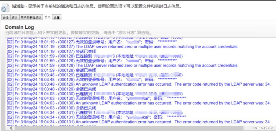 登录ftp服务器设置密码_修改FTP密码