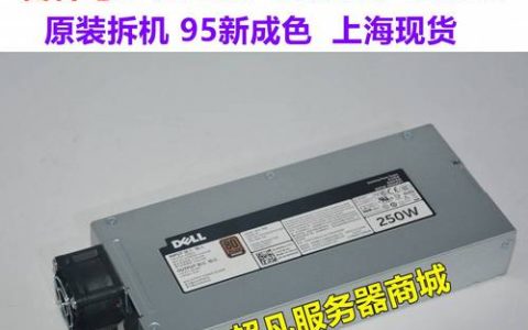 服务器的电源自己好_用户查询自己的信息