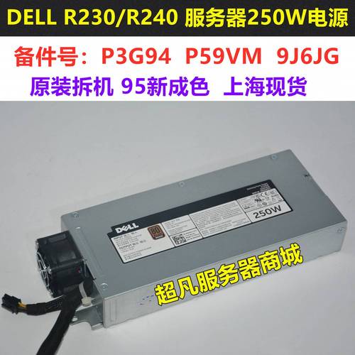 服务器的电源自己好_用户查询自己的信息