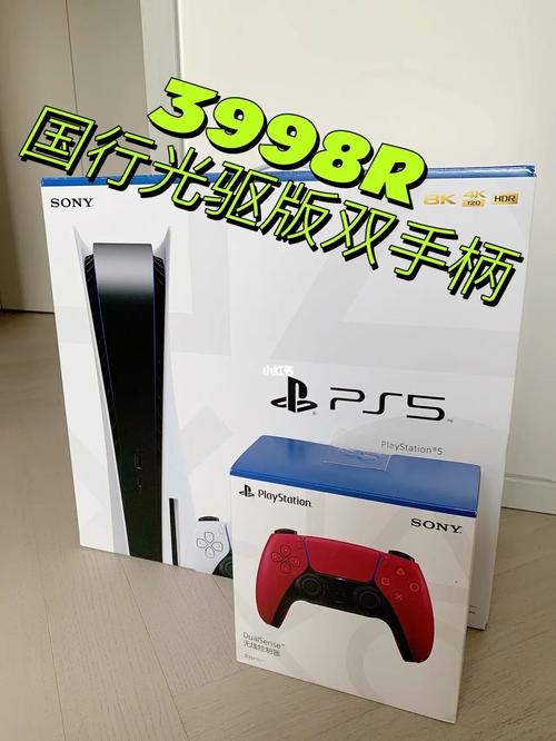ps5怎么看是什么服务器