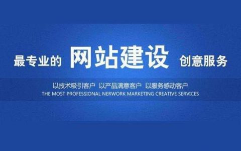福田做网站怎么样_BCS的性能怎么样?