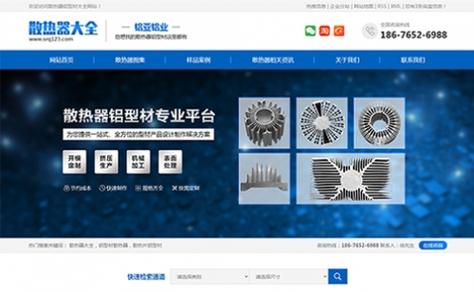 佛山网站架设_上架设备