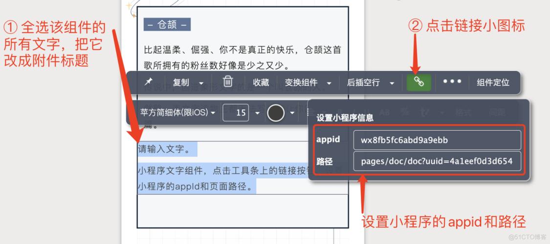 附件上传java _上传附件