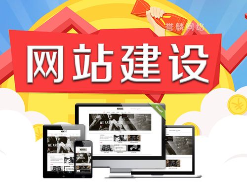 佛山网站建设网络公司_创建设备