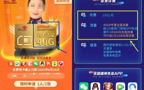服务器搭建联通4g免流_调测短信猫通知功能
