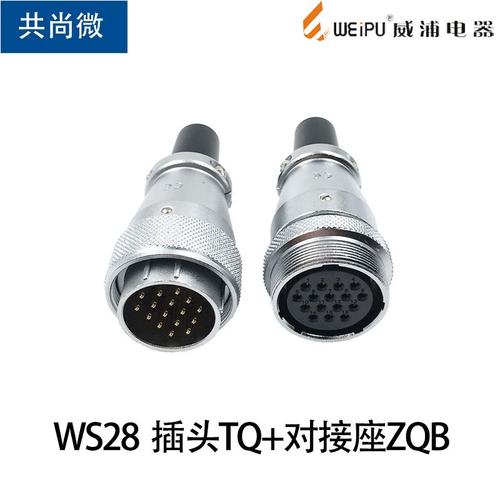 服务器上28针的接口是什么作用