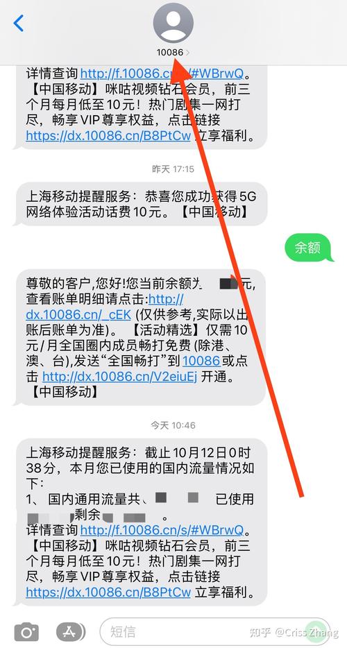 发送短信 界面设计_发送短信