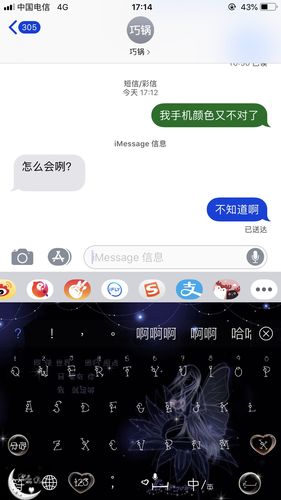 发送短信 界面设计_发送短信