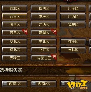 手游服务器一般用什么系统