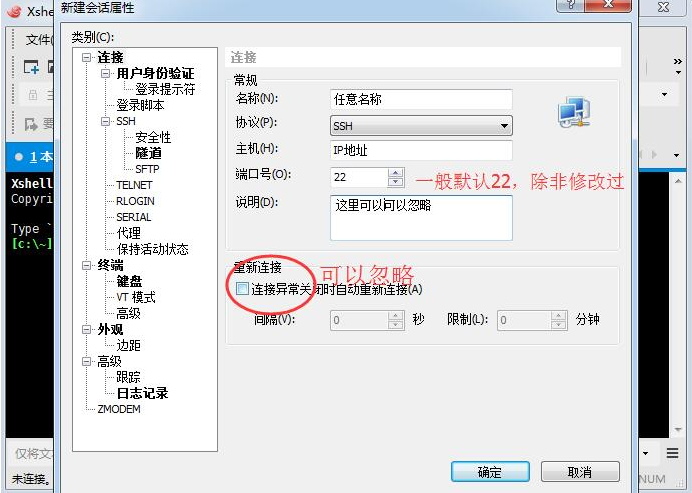 搭ss 买哪家的vps好_L实例买错规格了怎么换？